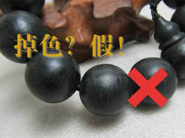 手串 越南沉香文玩手串怎么鉴别真假？