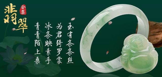 鉴别无色玻璃种翡翠原石方法 七招鉴定翡翠原石真假