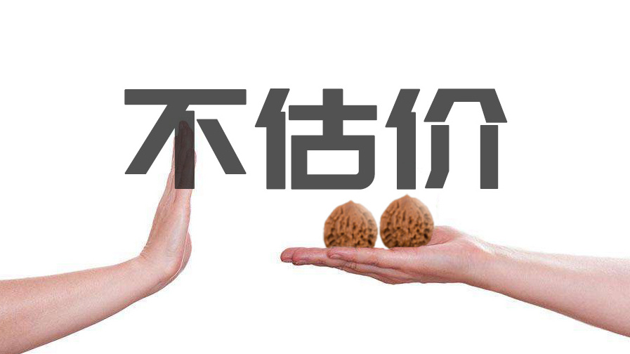 买手串，我从不找人估价！