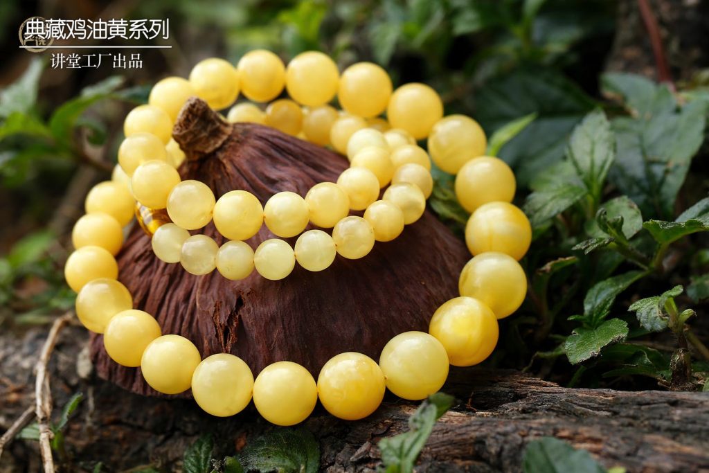 白蜜蜡和黄蜜蜡哪个好？