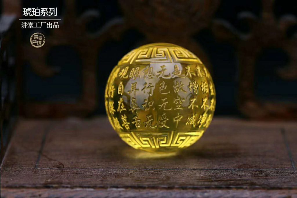 金珀和蓝珀哪个好？