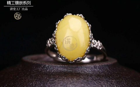 保养蜜蜡用什么油？