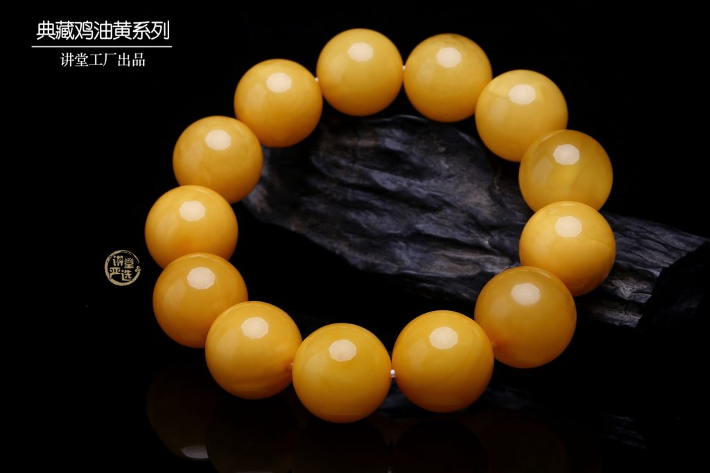 什么是琥珀蜜蜡？