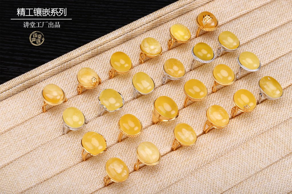 蜜蜡戒指——自己做的完整教程