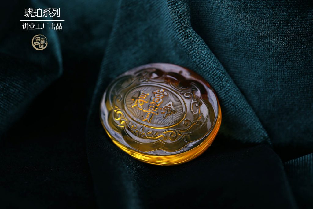 琥珀和翡翠哪个好？