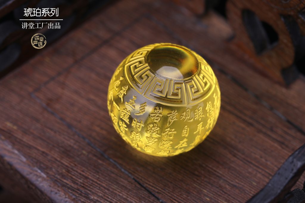 波罗的海琥珀品种介绍大全