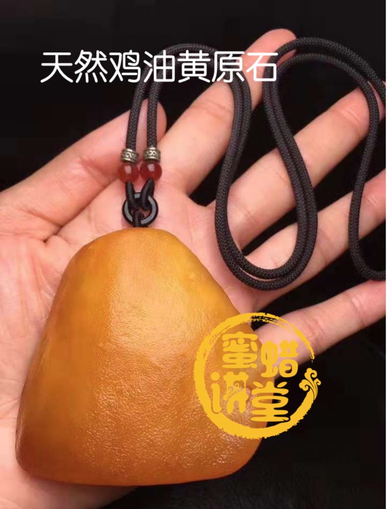 琥珀蜜蜡原石怎么玩？蜜蜡原石有哪些分类？