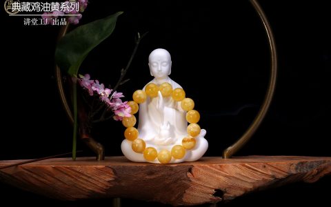 怎么盘玩蜜蜡？