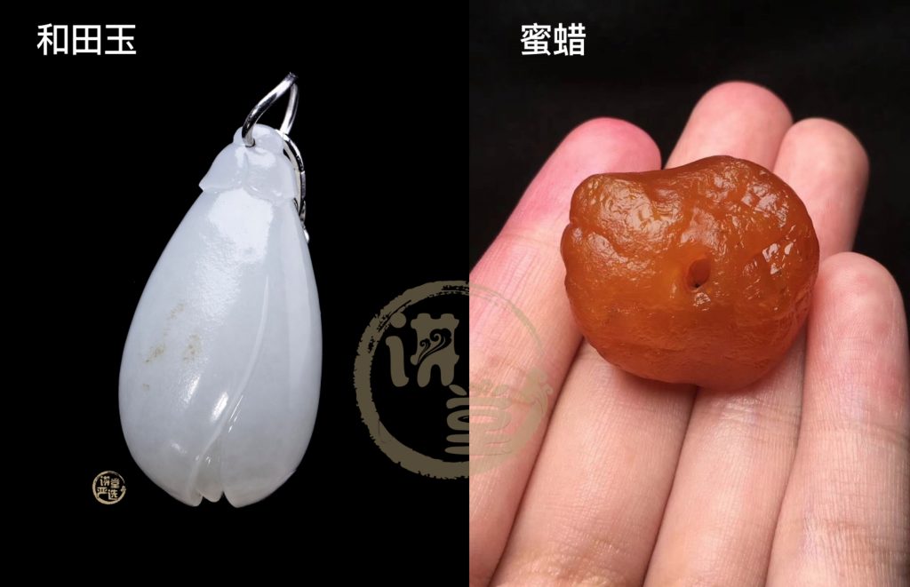 蜜蜡和玉哪个对身体好？
