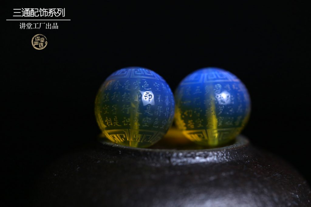 蓝琥珀的功效与作用科普文章介绍