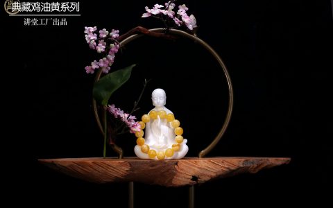 想买串蜜蜡手串，价钱不要太贵的，是否有什么好的建议？