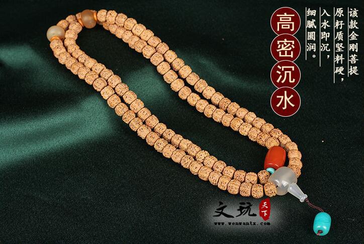 原创精品天然满肉金刚菩提子5五瓣108颗佛珠手链手串-6