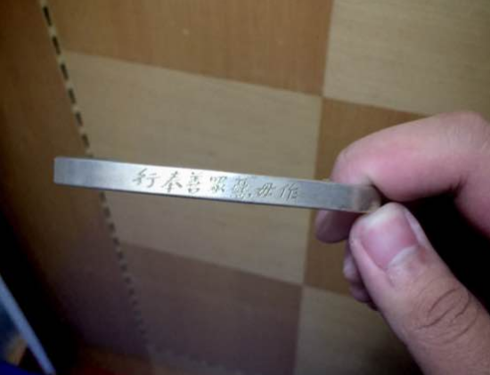 香港小伙子的精彩文玩路(二) 香港小伙子的精彩文玩路(二) 文玩天下 第3张 香港小伙子的精彩文玩路(二) 文玩天下 第3张