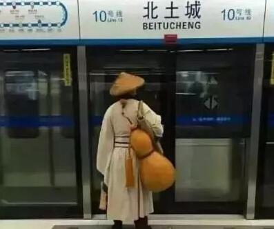 潘家园里的“十位大仙”,一走一过就炸街 潘家园里的“十位大仙”,一走一过就炸街 文玩天下 第5张 潘家园里的“十位大仙”,一走一过就炸街 文玩天下 第5张