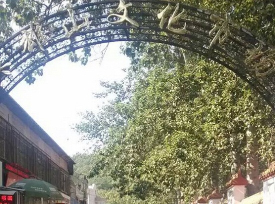 山东济南英雄山文化(文玩)市场一日游 山东济南英雄山文化(文玩)市场一日游 文玩天下 第3张 山东济南英雄山文化(文玩)市场一日游 文玩天下 第3张