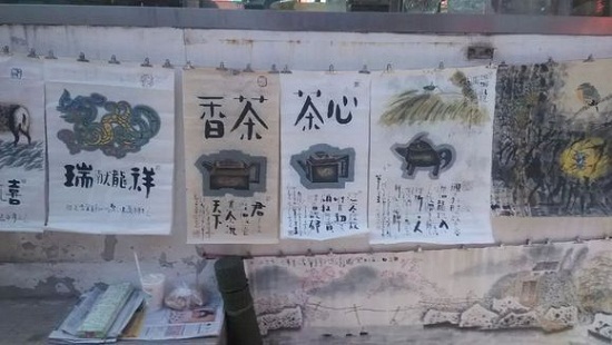 山东济南英雄山文化(文玩)市场一日游 山东济南英雄山文化(文玩)市场一日游 文玩天下 第10张 山东济南英雄山文化(文玩)市场一日游 文玩天下 第10张