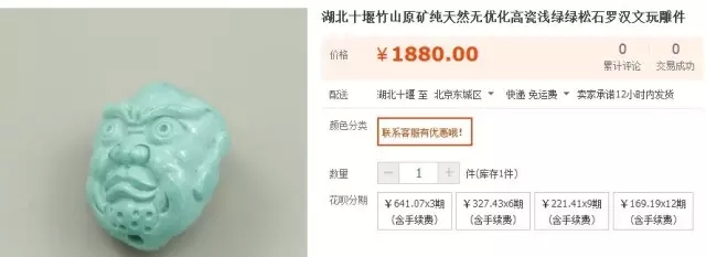 工作和兴趣爱好结合,盘点文玩圈里的新职业 工作和爱好结合了?盘点文玩圈里的新职业 文玩天下 第5张 工作和爱好结合了?盘点文玩圈里的新职业 文玩天下 第5张