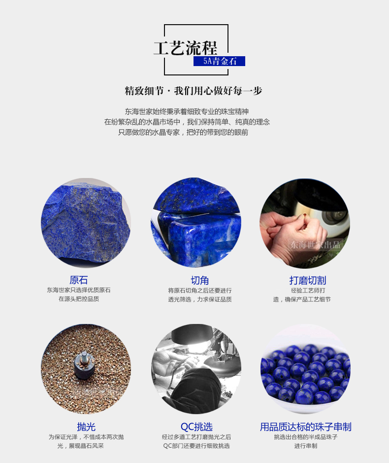 233.jpg 青金石价格多少钱一克?带你认识青金石 珠宝玉石 第4张 青金石价格多少钱一克?带你认识青金石 珠宝玉石 第4张