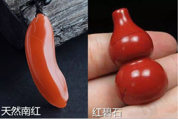南红真假图片对比 南红真假鉴别技巧 南红真假图片对比 南红真假鉴别技巧
