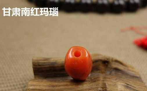 甘南红和保山南红区别 甘南红和保山南红介绍 甘南红和保山南红区别 甘南红和保山南红介绍