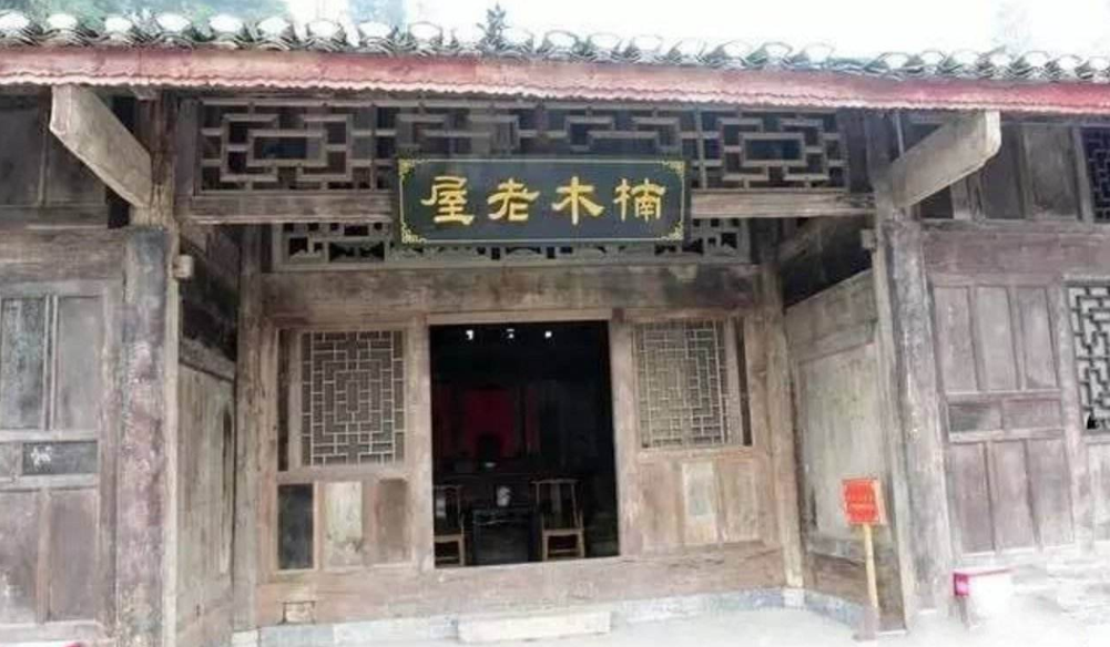 金丝楠木房子8亿_历史价值 金丝楠木房子8亿_历史价值