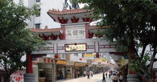 广东肇庆四会玉器市场好吗 内部玉保真吗 广东肇庆四会玉器市场好吗 内部玉保真吗
