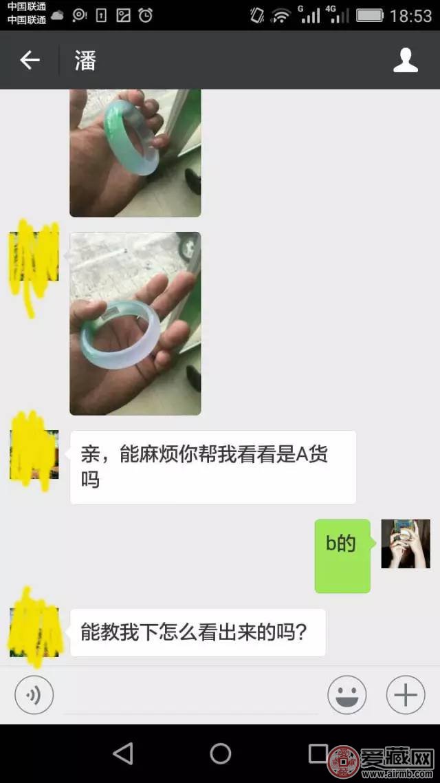 几个案例告诉你,旅游买翡翠为什么会被坑惨? 几个案例告诉你,旅游买翡翠为什么会被坑惨?