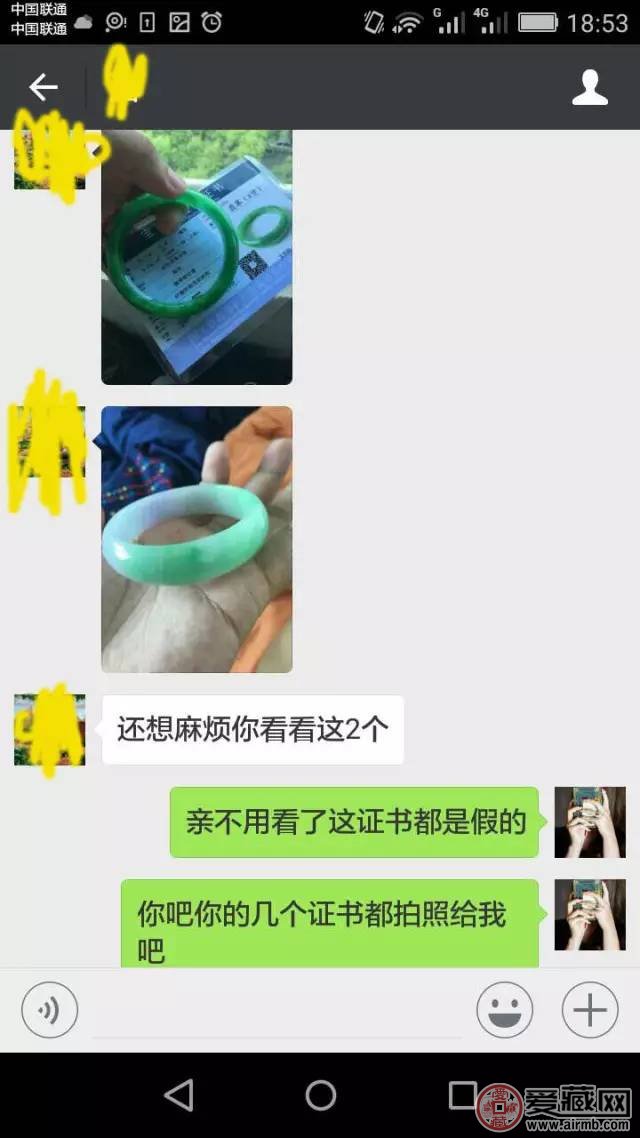 几个案例告诉你,旅游买翡翠为什么会被坑惨? 几个案例告诉你,旅游买翡翠为什么会被坑惨?
