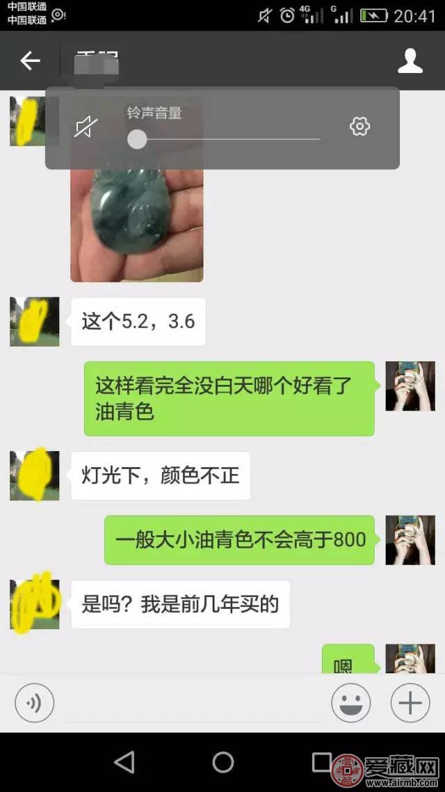 几个案例告诉你,旅游买翡翠为什么会被坑惨? 几个案例告诉你,旅游买翡翠为什么会被坑惨?