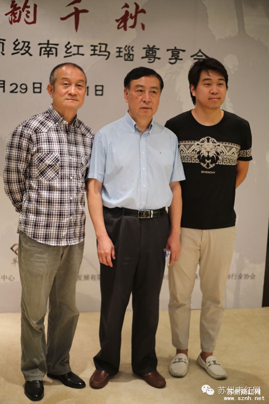 红韵千秋—中国顶级南红玛瑙尊享会完美闭幕 红韵千秋—中国顶级南红玛瑙尊享会完美闭幕
