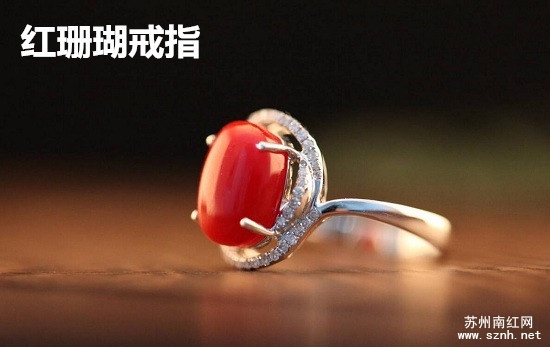 分不清凉山南红与红珊瑚?抓住颜色是关键! 分不清凉山南红与红珊瑚?抓住颜色是关键!