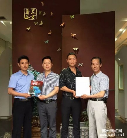 苏州南红专业委员会松石产业部考察团一行圆满结束归来 苏州南红专业委员会松石产业部考察团一行圆满结束归来
