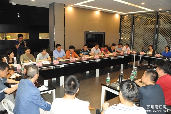 姑苏区政协与有关部门就玉石产业发展问题在苏州南红交易中心举行座谈 姑苏区政协与有关部门就玉石产业发展问题在苏州南红交易中心举行座谈