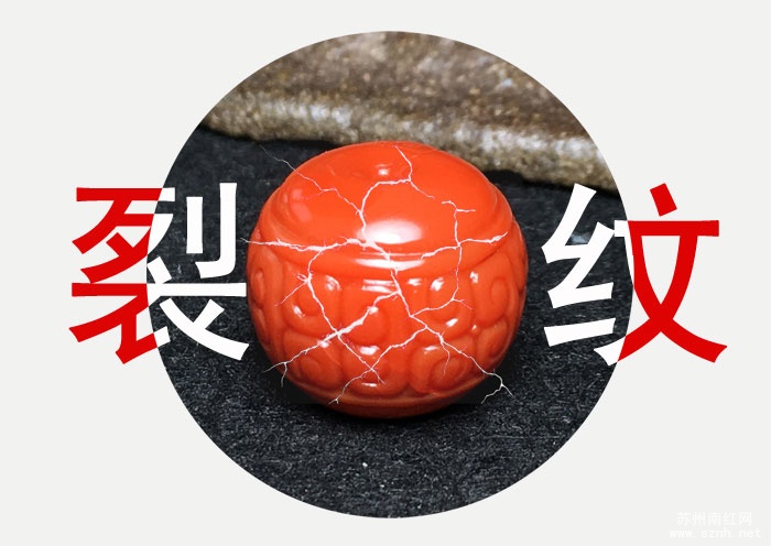 南红的纹与裂,如果不懂就不要乱说