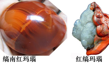 缟南红玛瑙与红缟玛瑙有什么区别?该怎么鉴别? 缟南红玛瑙与红缟玛瑙有什么区别?该怎么鉴别?