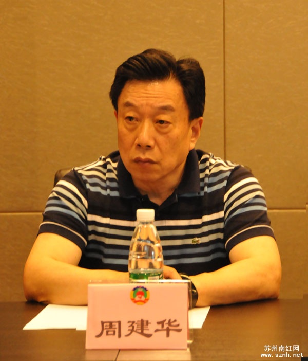 姑苏区政协与有关部门就玉石产业发展问题在苏州南红交易中心举行座谈 姑苏区政协与有关部门就玉石产业发展问题在苏州南红交易中心举行座谈
