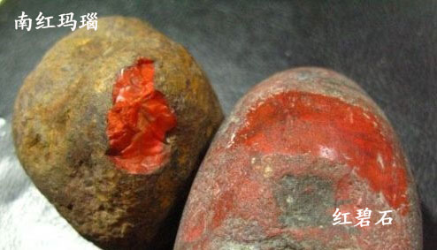 满肉南红玛瑙与红碧石区别在哪 该如何鉴别 满肉南红玛瑙与红碧石区别在哪 该如何鉴别