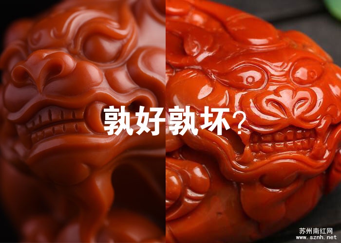 买南红不看工艺价值就是耍流氓!