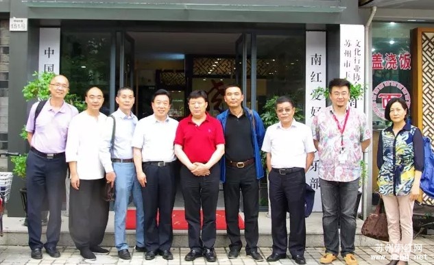 苏州市姑苏区政协主席周建华到苏州南红交易中心考察 苏州市姑苏区政协主席周建华到苏州南红交易中心考察