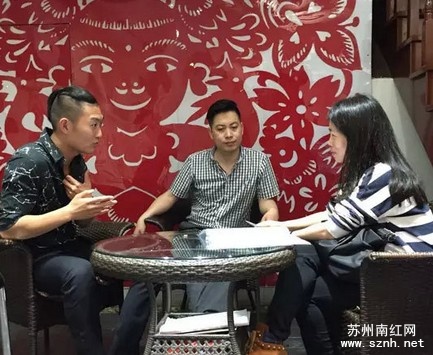 苏州南红专业委员会松石产业部考察团一行圆满结束归来 苏州南红专业委员会松石产业部考察团一行圆满结束归来