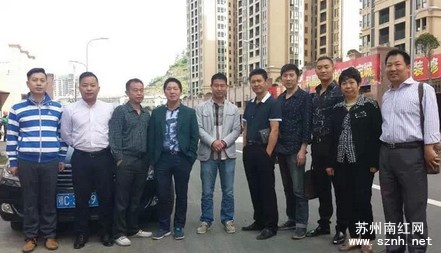 苏州南红专业委员会松石产业部考察团一行圆满结束归来 苏州南红专业委员会松石产业部考察团一行圆满结束归来