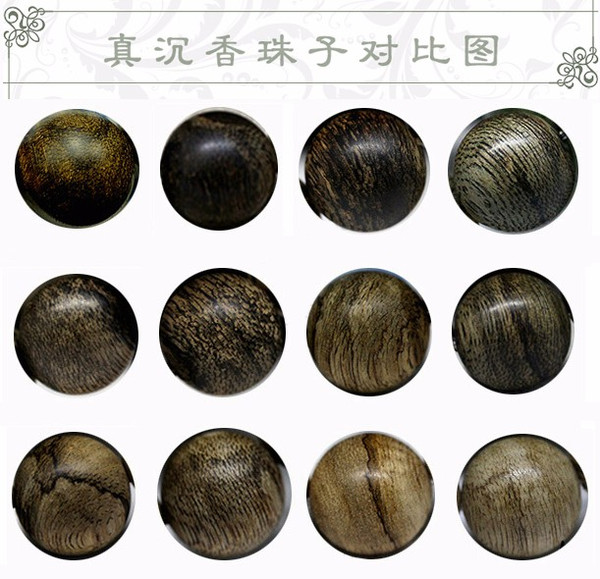 真假沉香图片对比 怎么鉴别沉香真假 真假沉香图片对比 怎么鉴别沉香真假